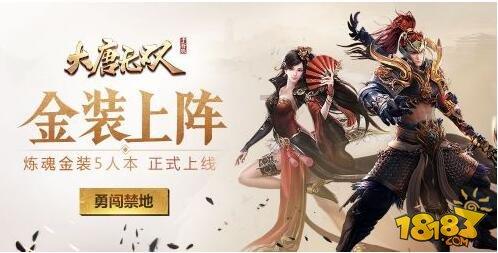 方便食品