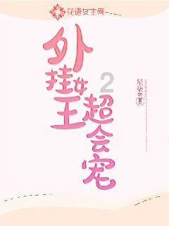吃豆人的豆人