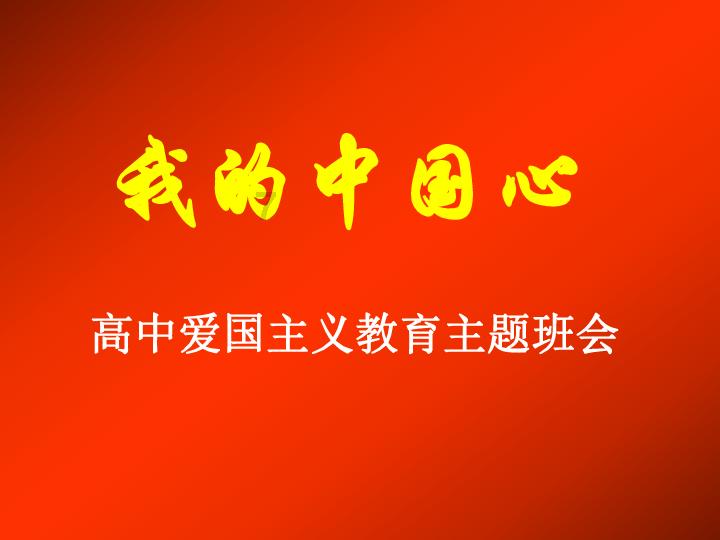 逍遥觅仙