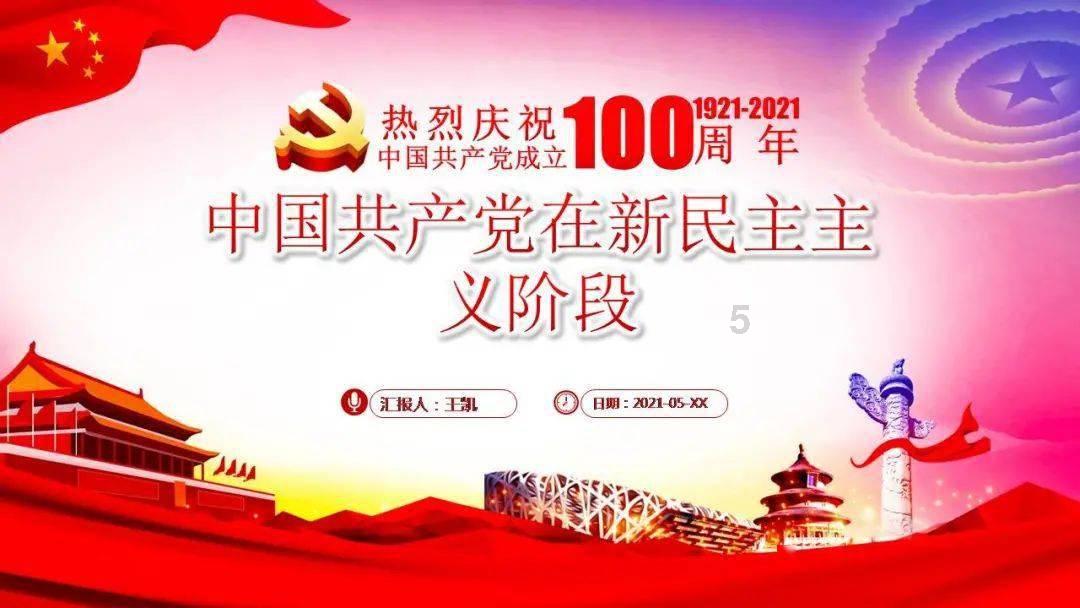 热血羽毛球