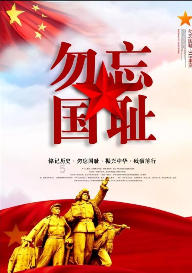 关于举办第十九期中医正骨整脊培训班的通知