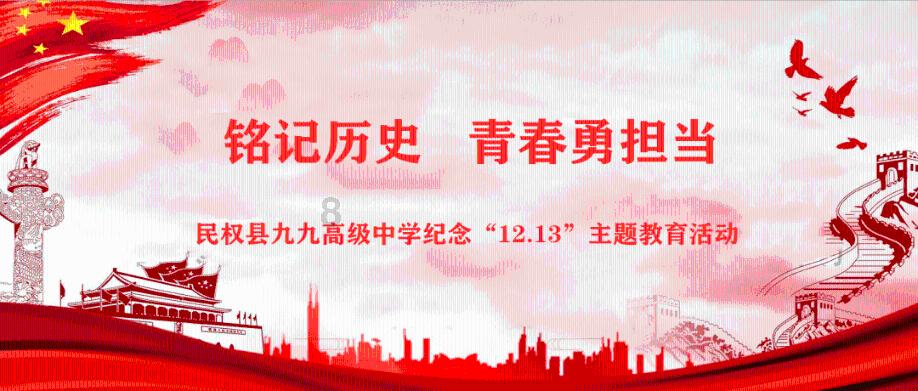 弹球扣篮