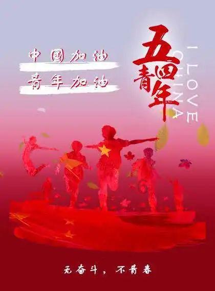 春雨直播app