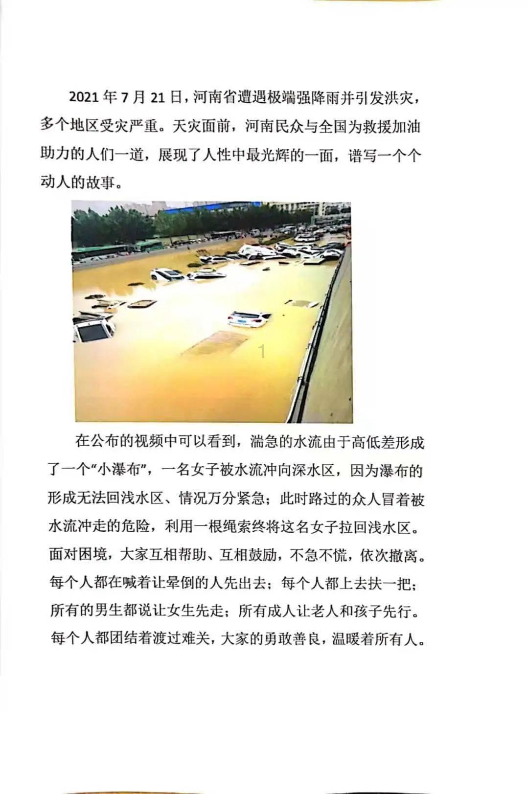 功夫熊猫官方手游