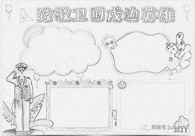 芭比一字肩